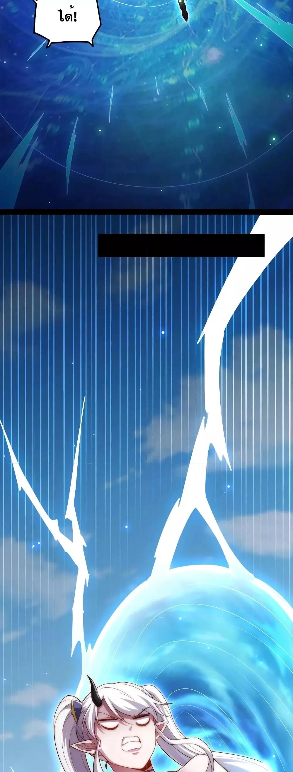 Invincible at The Start 101 11